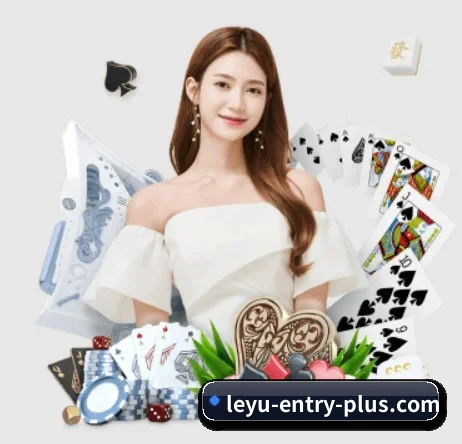 leyu体育亚洲入口 应用界面